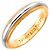 Milgrain Ring Tiffany & Co.