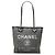 Chanel Deauville PM Chain Tote Bag Braun Schwarz