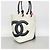 Chanel Cambon Tote Bag aus Lammleder Weiß - Ansicht 2