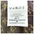 Chaqueta de algodón Louis Vuitton Multicolor - vista 11
