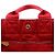 Hermès Borsa in tela Hermes DeauvillePM Rosso - vista 13