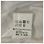 Autre Marque COCUCA Thomas Mason Oversize Work Shirt Weiß - Ansicht 6
