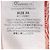 Stella Mc Cartney Camicia Stella McCartney Bianco Rosso - vista 3