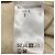 Autre Marque Strickweste ROSETTA GETTY Beige - Ansicht 5