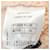 Chanel Hose Pink  - Ansicht 4