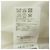 Autre Marque Vestido FOXEY Miss Edinburgh Tweed Coat Blanco Blanco roto - vista 8