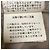 Autre Marque UNITED TOKYO Big Collar Long Coat Beige - vista 11