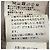 Autre Marque UNITED TOKYO Big Collar Long Coat Beige - vista 12
