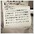Autre Marque UNITED TOKYO Big Collar Long Coat Beige - vista 14