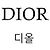Dior Sciarpa quadrata con motivo rosa dipinta - vista 2