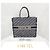 Dior Oblique Canvas Book Tote Large Mehrfarben - Ansicht 8