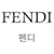 Fendi Wollschal Braun  - Ansicht 3