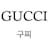 Gucci Piccola pochette Ophidia Marrone - vista 3