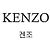 Kenzo Paris Varsity Logo Patch Cardigan Schwarz - Ansicht 3