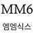 Maison Martin Margiela XT Sneaker Braun - Ansicht 2