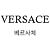 Versace Sandali in gomma Nero - vista 3