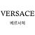 Versace Sneakers Speedtrack Bianco - vista 3