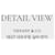 Tiffany & Co Schmaler Ring Silber - Ansicht 7