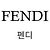Fendi Sandali in pelle Nero - vista 2