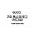 Gucci Maxi GG Card Case Black - view 6