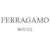 Salvatore Ferragamo Monogramm-Jacquard-Schal Braun  - Ansicht 2