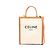 Céline Borsa Tote Cabas Verticale Celine Small 2-Way Marrone Crudo