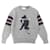 Grauer Wollpullover Moncler KIDS Silber