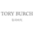 Tory Burch Classic Lug Loafers Schwarz  - Ansicht 3
