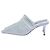 Jimmy Choo Mules Lotta 65 in tulle Blu - vista 2