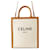 Céline Borsa Tote Verticale Celine Vertical Cabas Small Marrone Beige  - vista 1