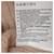 Acne Studios Rundhalspullover aus beigem Mohair  - Ansicht 7