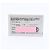IWC Portuguese 2000 IW500001 Quadrante Nero Automatico 42mm - vista 14