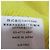 Autre Marque Mohair-Pullover UNITED TOKYO Slit River Gelb - Ansicht 10