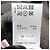 Autre Marque DRESSTERIOR Double Face Maxi Kleid Braun - Ansicht 8