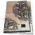 Louis Vuitton x Christopher Nemeth Couverture Rope Marron Beige