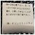 Autre Marque Hysteric Glamour Nordic POW Jacquard Strickpullover Schwarz Weiß - Ansicht 12