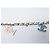 GÜRTEL O SAUTOIR-HALSKETTE CHANEL FISH & BEACH T87 CHARMS BELT NECKLACE - Ansicht 11