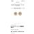 Buccellati Blossoms Ohrringe aus Silber, Diamanten und Karneol - Ansicht 9