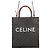 Céline Borsa a mano in pelle Celine Triomphe Small Vertical Cabas