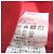 Autre Marque Besticktes Strickware etre relie Rot - Ansicht 7