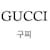 Gucci Mini Borsa Marrone  - vista 2