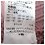 Autre Marque H Beauty&Youth Top de punto cropped Rosa Beige - vista 9