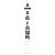 Thom Browne Herren-Sweatshirt mit diagonalen Streifen Braun - Ansicht 2