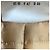 Akris Punto Camel Knit Trimmed Button Front Wool Coat - view 5