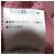Autre Marque Sea Room Lynn Waffelstrick-Pullover Pink - Ansicht 9
