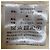 Autre Marque giacca trapuntata marble SUD tulip Bianco - vista 6