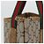 Borsa Tote GUCCI GG Plus Supreme Web Sherry Line PVC Beige Rosso Verde Auth BSZ695 - vista 5