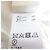 Autre Marque Grace Class Bijou Emblem Kleid Beige - Ansicht 6