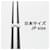 Hermès Hermes Enchainée PM Band Ring Silber - Ansicht 6