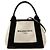 Balenciaga Borsa Cabas Satchel XS in tela marrone e blu navy Beige